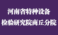 电梯静态平衡系数称重法项目